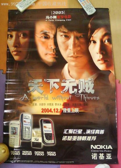 波多黎各美洲大学文凭毕业证样本照片